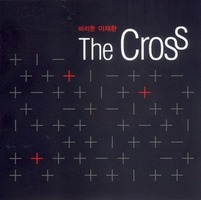 ȯ 1 ̴Ͼٹ - The Cross (CD)