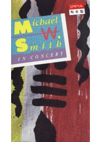 Michael W. Smith - In Concert (Video)