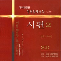 ü -  2 (3CD) (74-150)