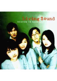 Living Sound - Heaven in Hand (CD)