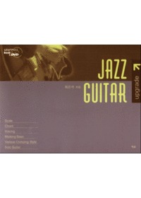 JAZZ GUITAR -ǿǷ1 (Book  DVD)
