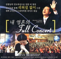 04-05 ȥ Full Concert Vol.1 (2CD)