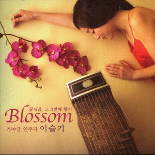 ̽  vol.3 - Blossom (CD)