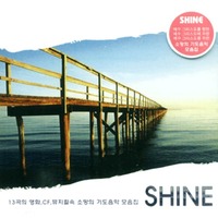 SHINE - ȭ, CF  Ҹ ũ  (CD)