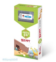2025년 2학기 새소식공과 설교 PPT -창조(USB 설교내용지)