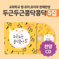 2018  αٵα 5 - (CD)