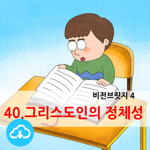 긴 PPT (׸4)40. ׸ ü by ũõ / ̸Ϲ߼(