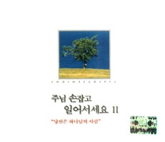 ִ  Ͼ 2 -  ϳ  (CD)