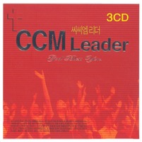 CCM Leader - God Bless You (3CD)
