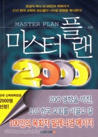  ÷ 2000