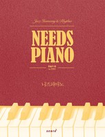 NEEDS PIANO ǾƳ - ۰ (Ǻ)
