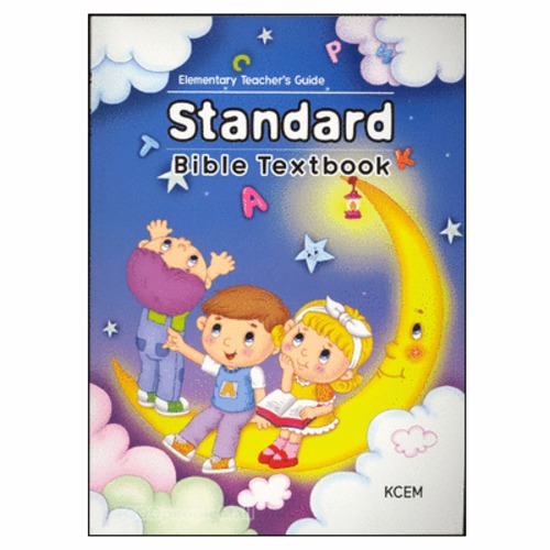 Standard Bible Textbook Elementary Teachers Guide | 갓피플몰