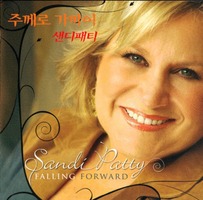 Sandi Patty - Falling Forward (CD)