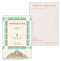 바울의 신학과 생애 연구 관련 2025년 출간(개정)도서 세트 (전2권)