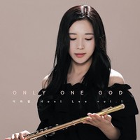 ÷ƼƮ Ͽ 1 - Only One God (CD)