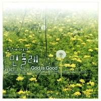 ε鷹 ι°̾߱ - God Is Good(CD)