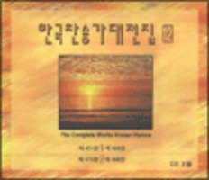 ѱ ۰  12- 451 ~ 488 (2CD)