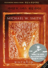 Michael W.Smith - Worship (DVD)