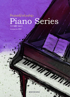 Praise＆Worship Piano Series Vol.3 - 그 사랑 (악보)