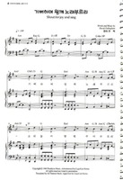 키즈워십 시리즈 Vol.1 - 어린이 성가대를 위해 2부로 편곡된 합창곡집(악보)