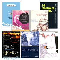 성인경 목사 저서 세트(전7권)