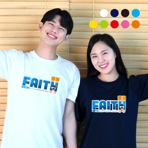 2025 교회티셔츠 믿음으로 FAITH 감리교 여름성경학교 단체티 성인용 702502