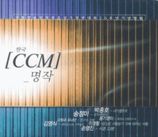 ѱ CCM  (CD)