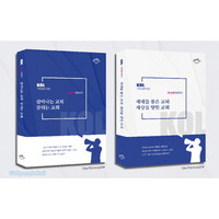 KOL 기획시리즈(1,2) - 살아나는 교회 살리는 교회(1)/ 세대를 품은 교회 세상을 향한 교회(2)
