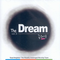 ̿ 5 - The Dream (CD)