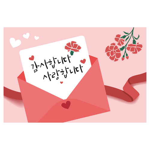 대형 배경 현수막 - 스승의날/어버이날 829 감사 (어버이날 현수막)