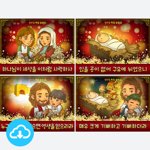 ִϸ̼ PPT   - 븲ź Ʈ 4 (4) by óġ / ̸Ϲ߼()