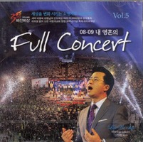 08-09 ȥ Full Concert Vol.5 (CD)