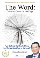The Word: Cover to Cover in 100 Days( 100 뵶 )