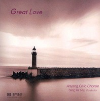 ŷ  8 - Great Love (2CD)