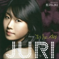 JURI 1st -     (CD)