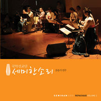 ѼҸ Ǽ 2 (CD)