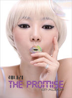 س Ep - The Promise (CD)