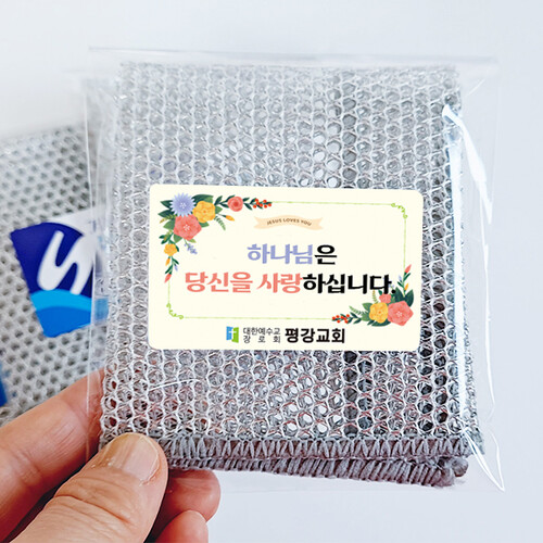기픈샘 은사 수세미 1P 주방 설겆이