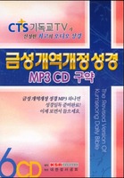 ݼ - MP3,CD  (6CD)