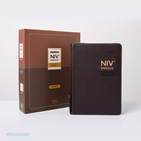 NIV ѿؼ  ѿ۰  պ (/õ//ũ)