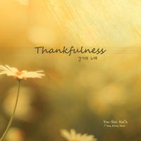  ù ǰ - Thankfulness (CD)