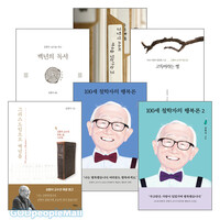 김형석 교수 2021~2023년 출간(개정) 도서 세트(전5권)