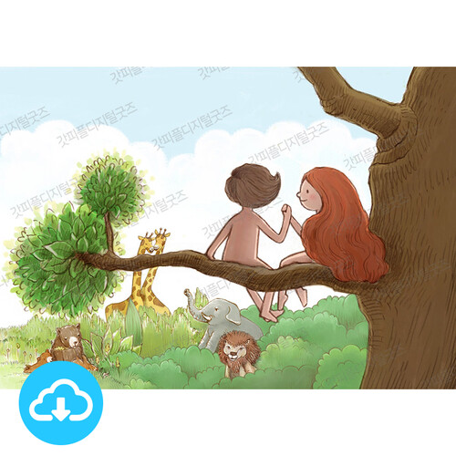 디지털 일러스트 17 하나가 된 아담과 하와 by 진실나무 드로잉바이블 / 다운로드(파일)