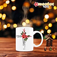[프리미엄 본차이나] 메리크리스마스 캘리 그래피 레드에디션 디자인 머그 본차이나 머그컵