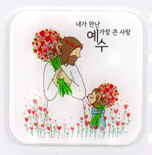 갓월드 예수동행 말씀자석 미니액자 _ 8