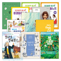 2024년 하반기 출간(개정)된 초등생 신앙 도서 세트(전12권)