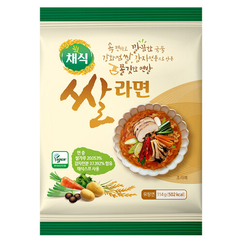 무농약 강화섬쌀과 감자전분으로 만든 - 채식쌀라면
