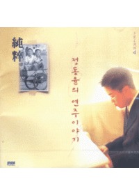  4 -  ̾߱ (CD)