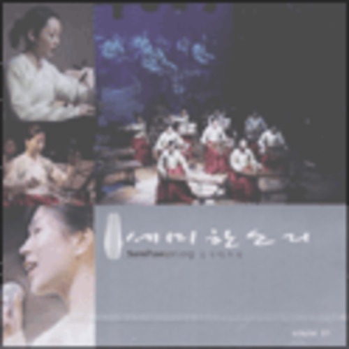 세미한소리 (CD) | 갓피플몰 세미한소리 (CD) [갓피플몰]