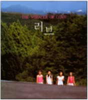 러브 3 - The Miracle of Love (CD)